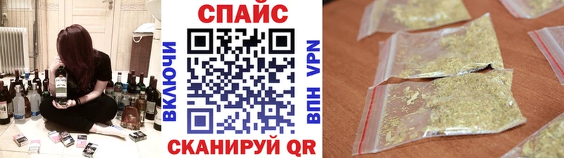 Купить закладки  Приволжск  БУТИРАТ буратино 