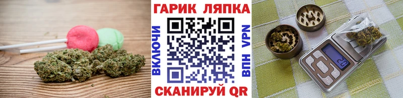 Купить где  Приволжск  Печенье с ТГК конопля 
