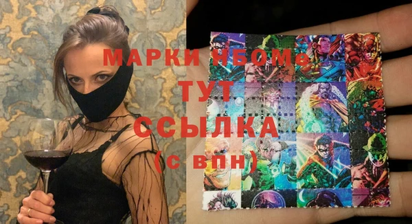 круглые Россошь