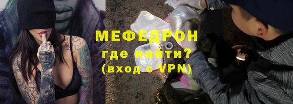 альфа пвп Ростов