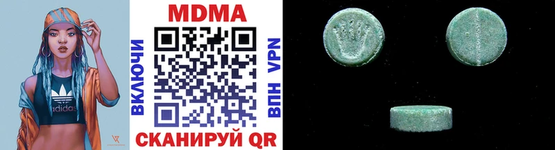 Купить где  Приволжск  MDMA Molly 