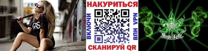 Шишки марихуана White Widow  Купить  Приволжск 